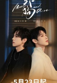 Moon and Dust (2025)