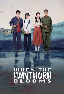 When The Hawthorn Blooms (2025)