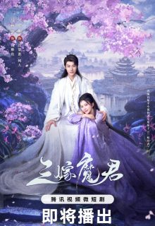Just Wanna Be with You (2025)