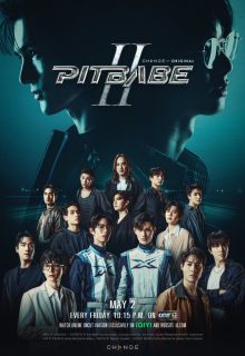 Pit Babe Season 2 (2025)