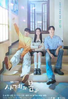 Spring of Youth (2025)