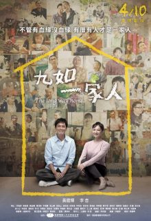 The Long Way Home (2025)