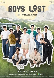 Boys Lost in Thailand (2025)