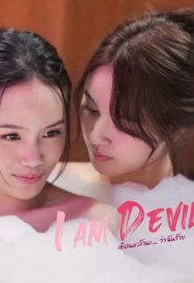 I Am Devil (2024)