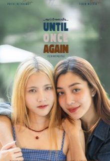 Until Once Again (2025)